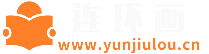 https://www.yunjiulou.com/