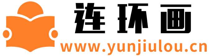https://www.yunjiulou.com/